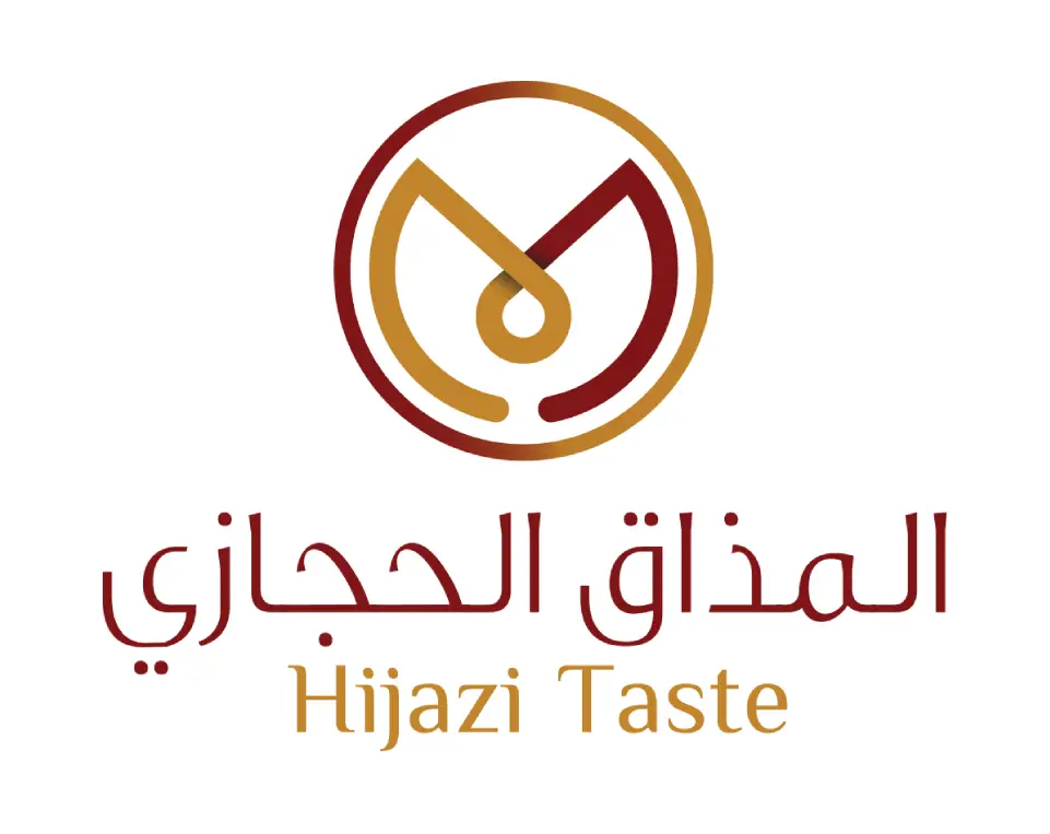 المذاق الحجازي